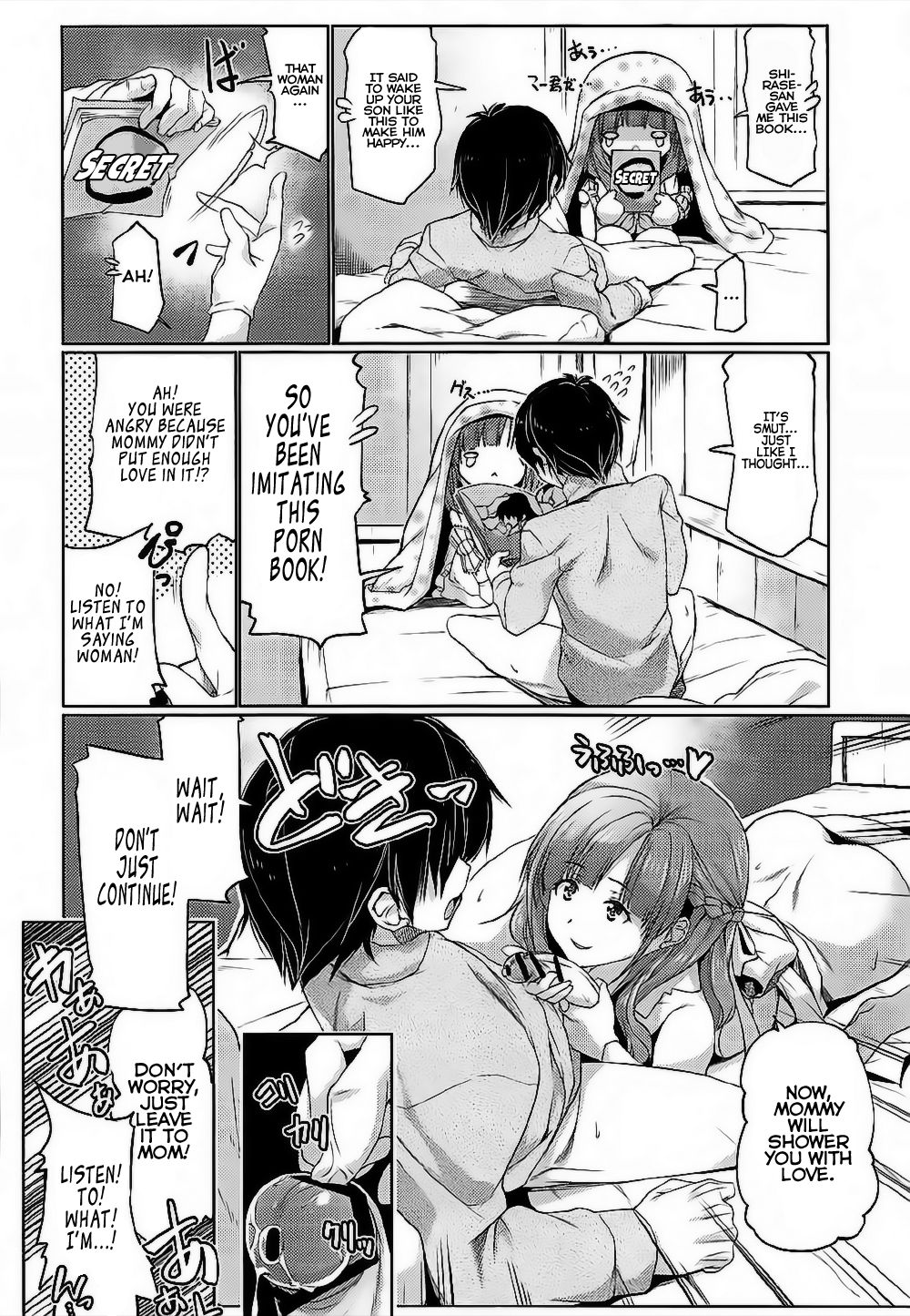 Tsuma Kyou Ikisatsu! Mamako-san!! page 3 full
