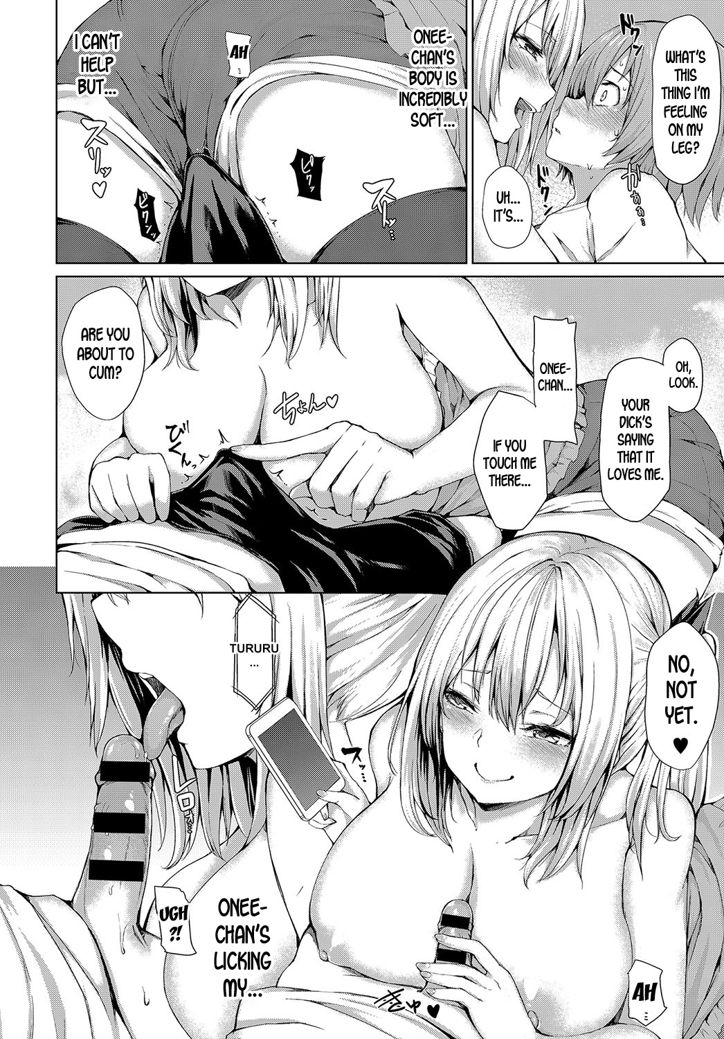 Boku to Onee-chan no Natsuyasumi | My Summer with Onee-chan page 6 full