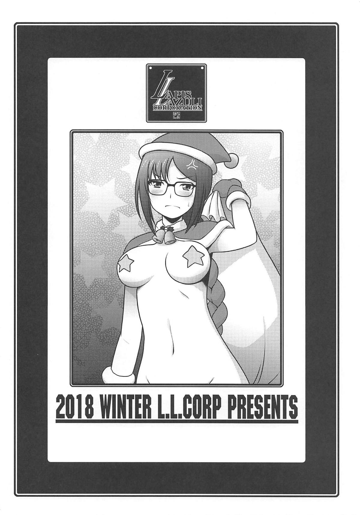 Ruridou Gahou ~Gubijin-san Shichihenge~ page 8 full