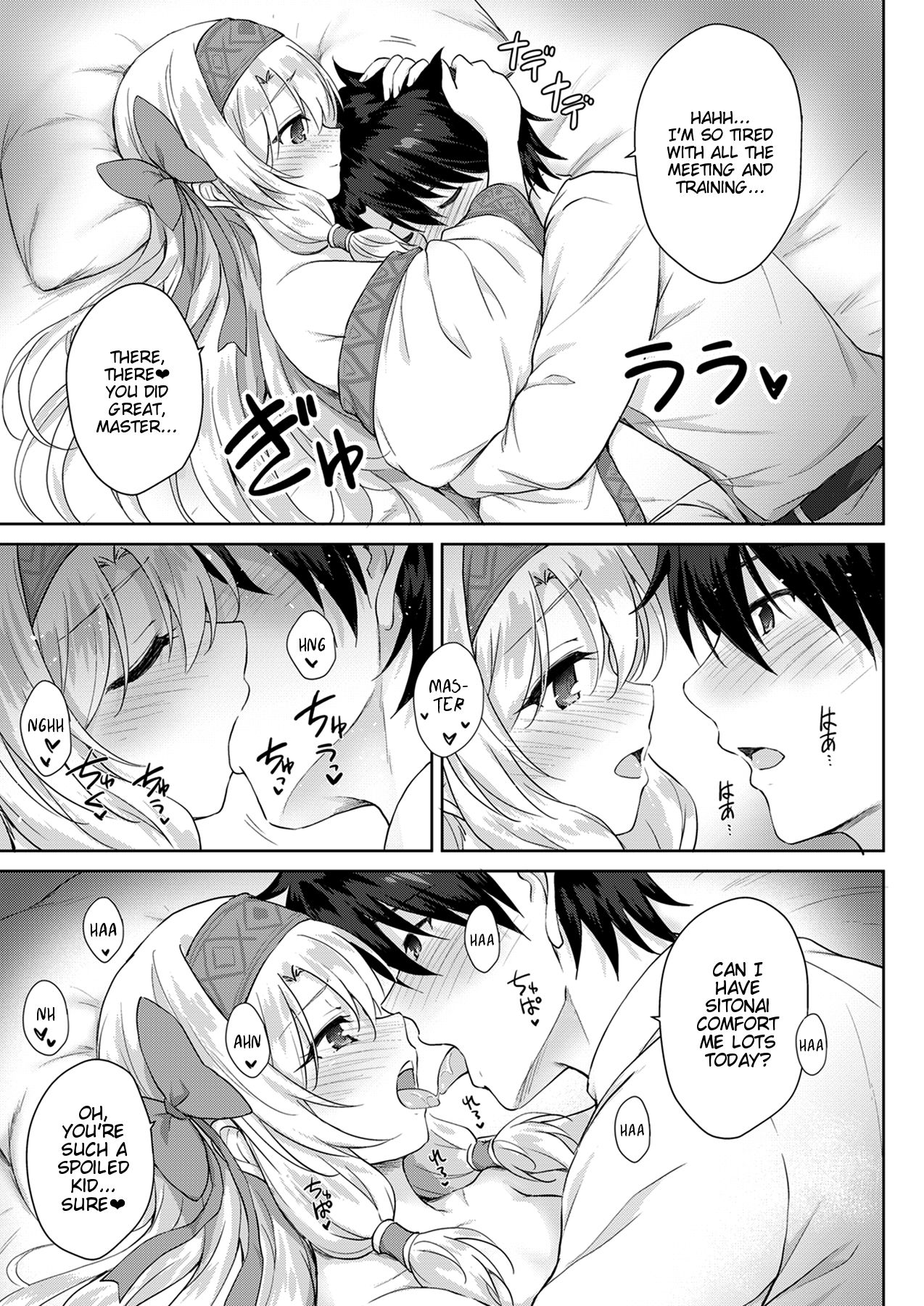 Sitonai Onee-chan Funtouki page 10 full