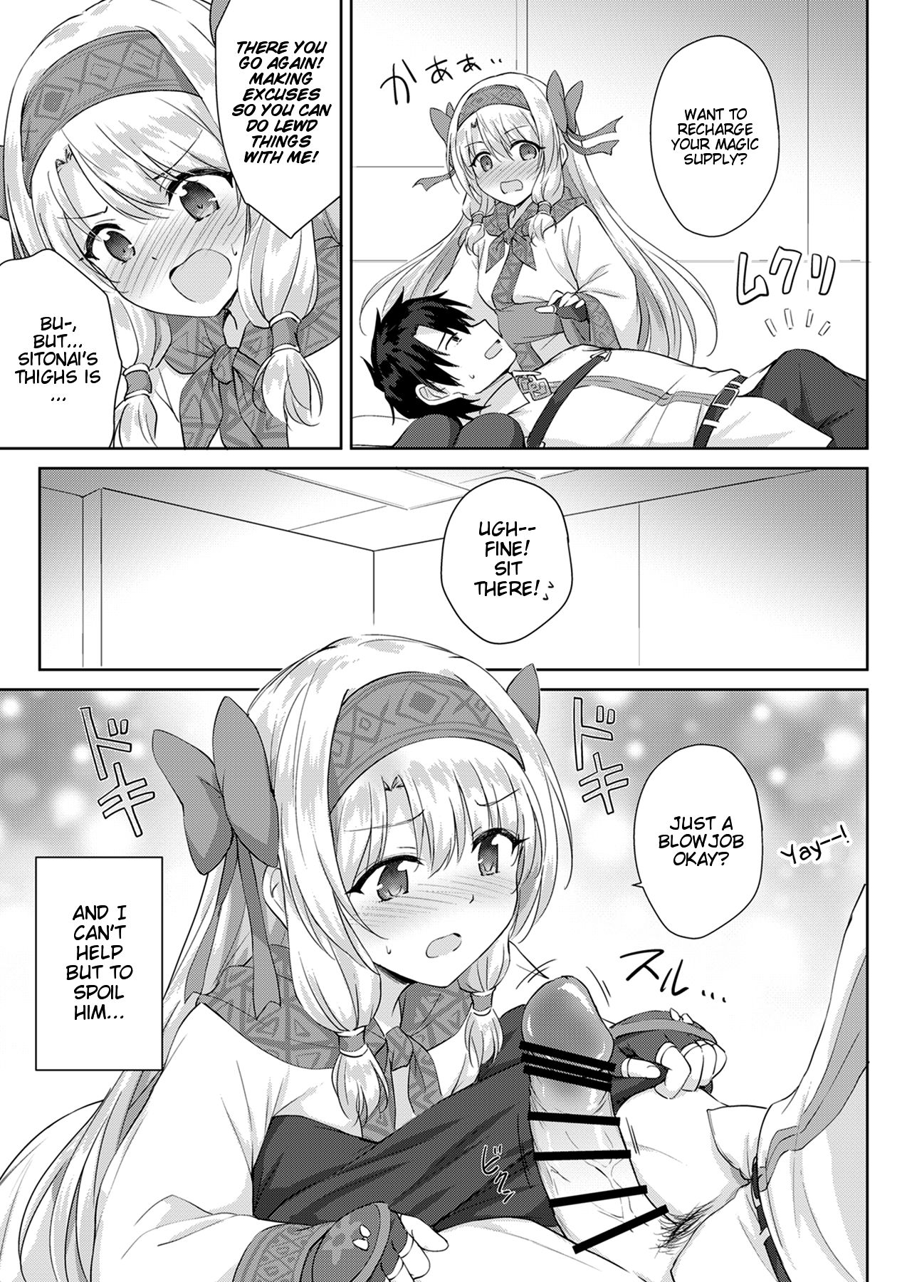 Sitonai Onee-chan Funtouki page 4 full