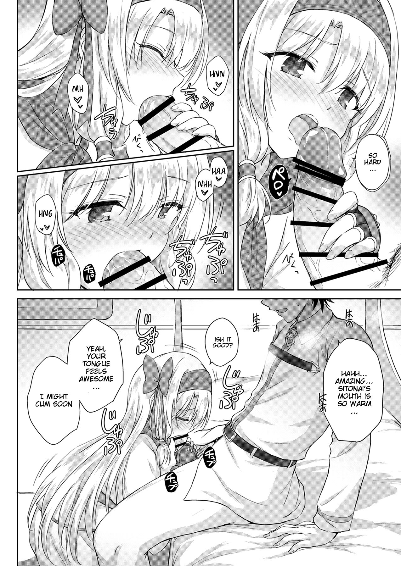 Sitonai Onee-chan Funtouki page 5 full