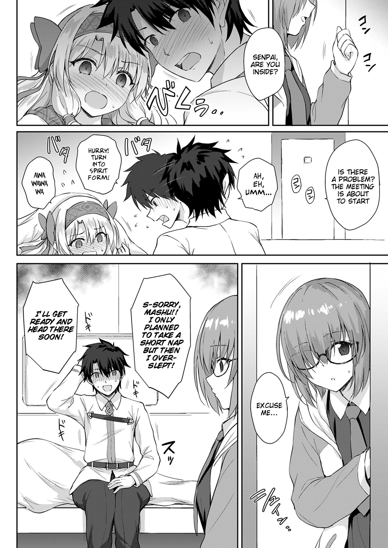 Sitonai Onee-chan Funtouki page 7 full