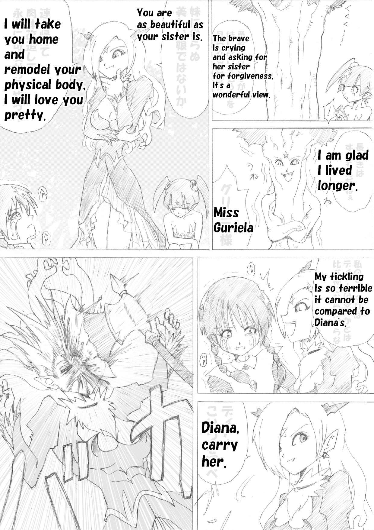 Majo no Fukushuu Vol. 2 page 10 full