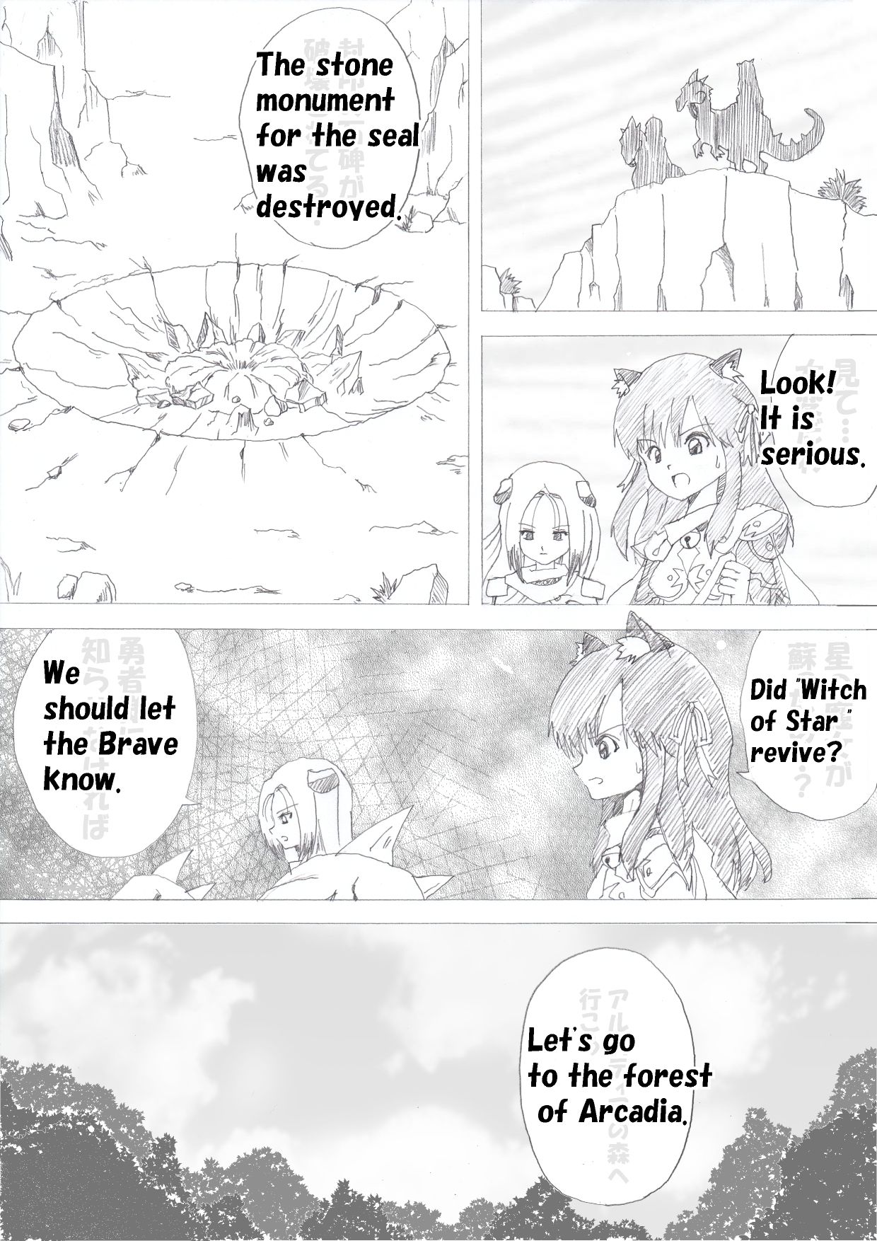 Majo no Fukushuu Vol. 2 page 2 full