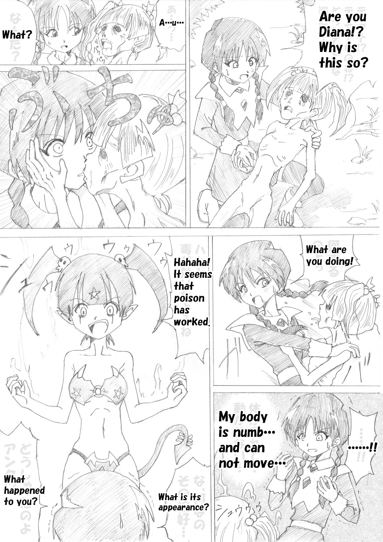 Majo no Fukushuu Vol. 2 page 3 full