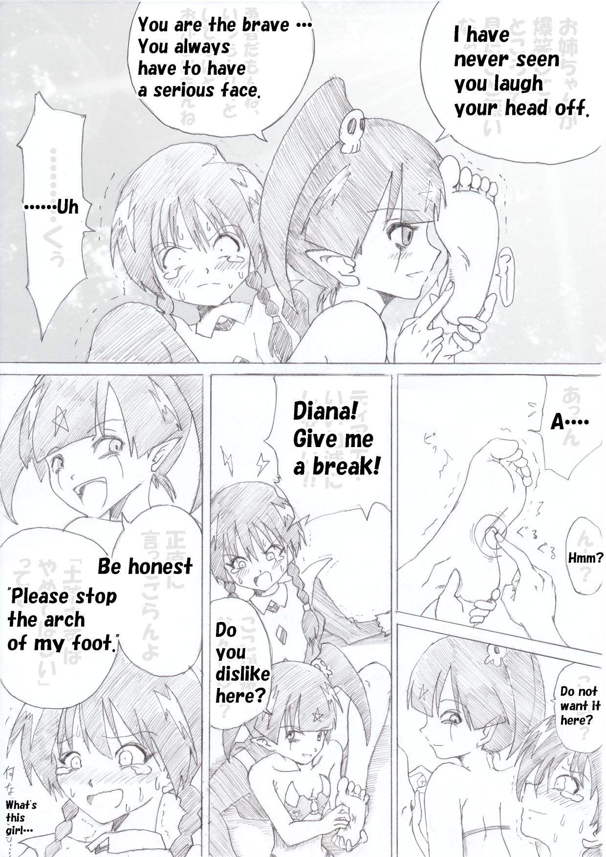 Majo no Fukushuu Vol. 2 page 5 full