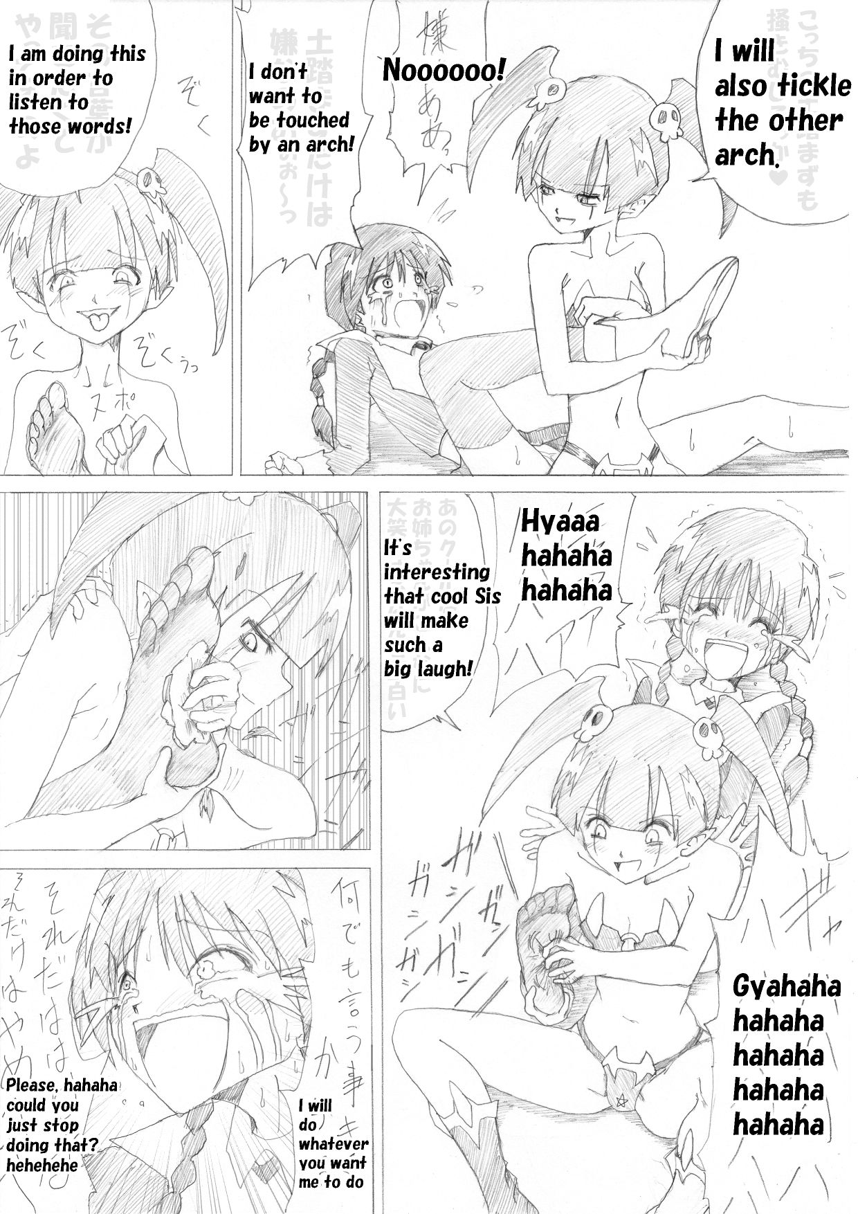 Majo no Fukushuu Vol. 2 page 8 full