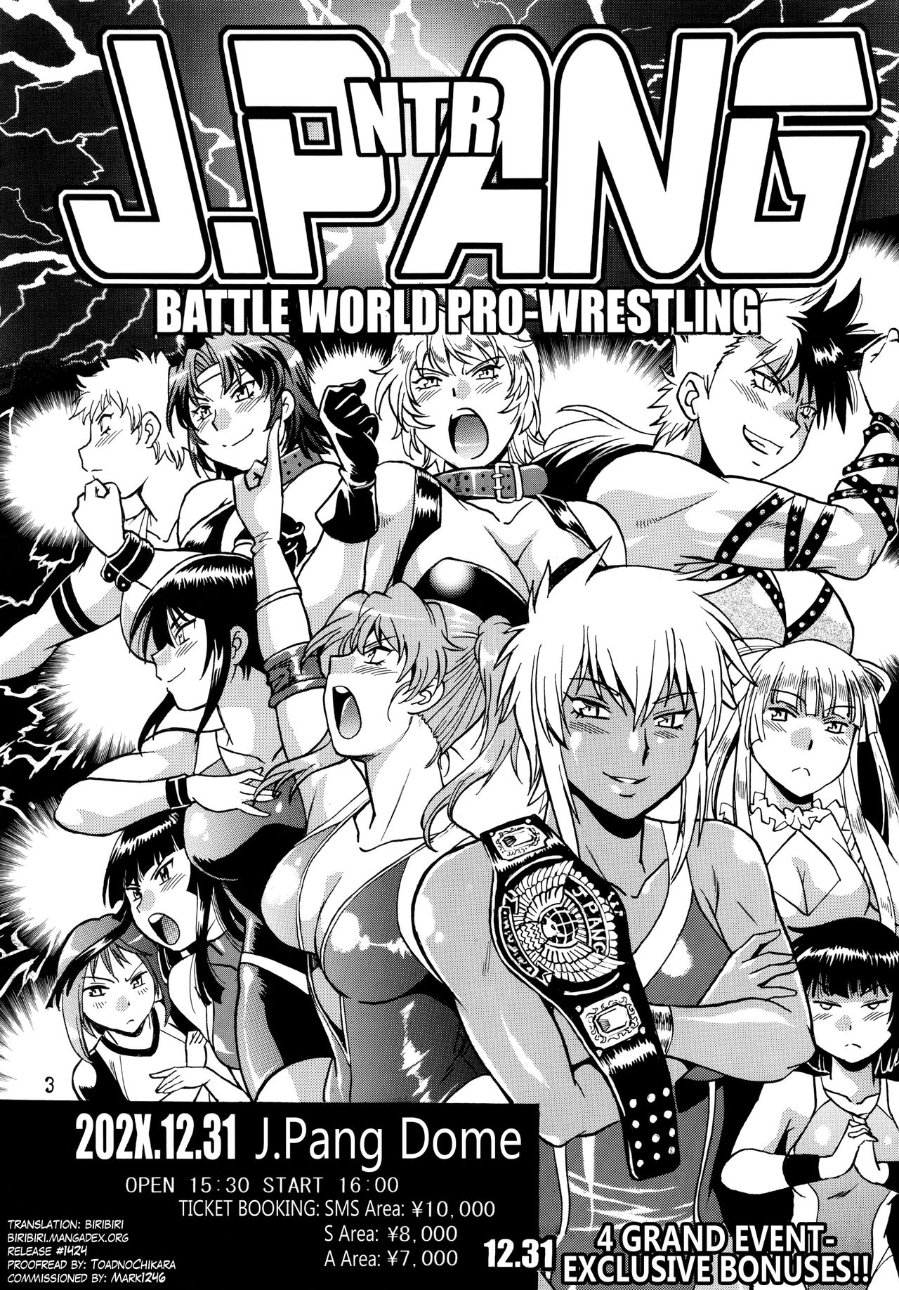 Ring x Mama Bangaihen 7 page 2 full