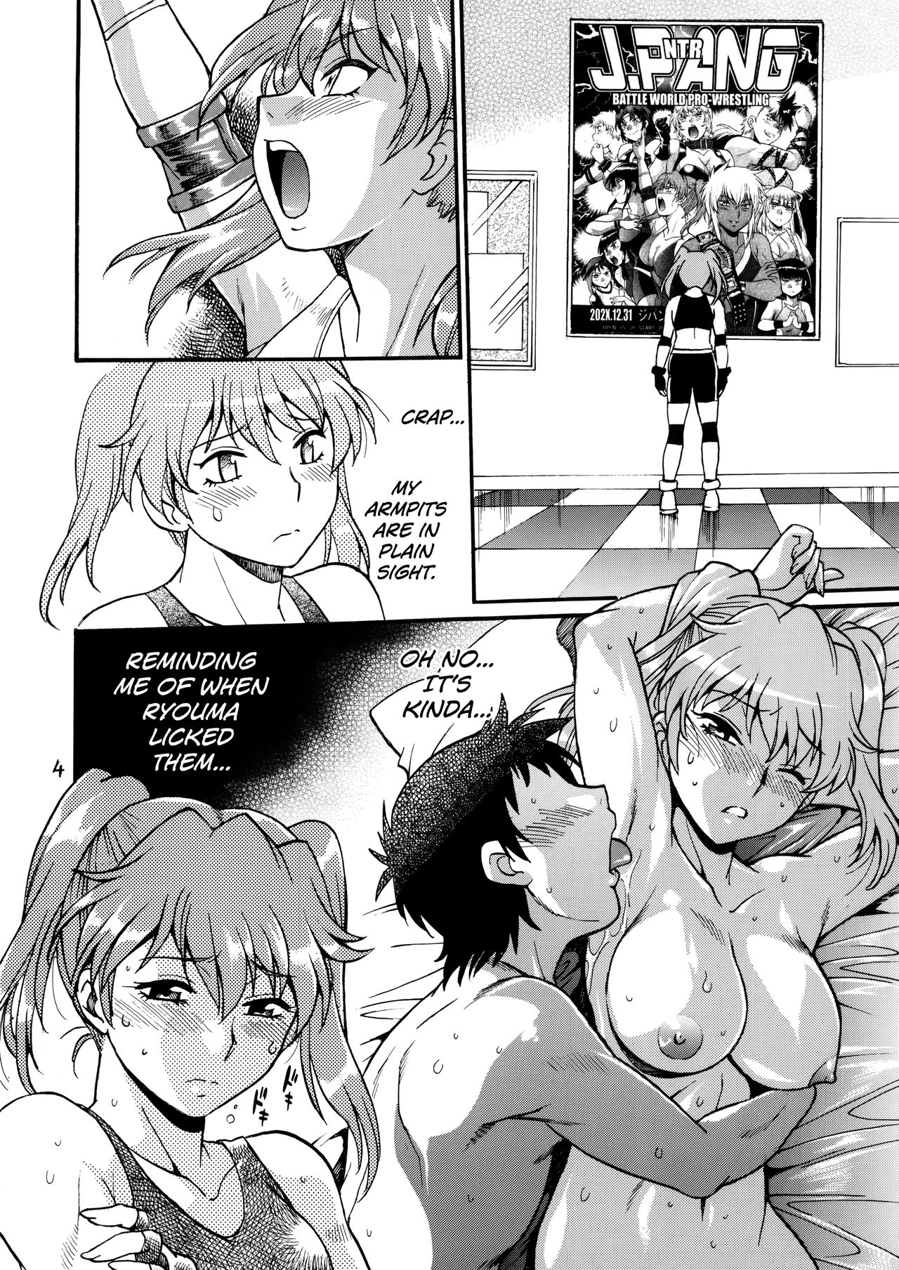 Ring x Mama Bangaihen 7 page 3 full