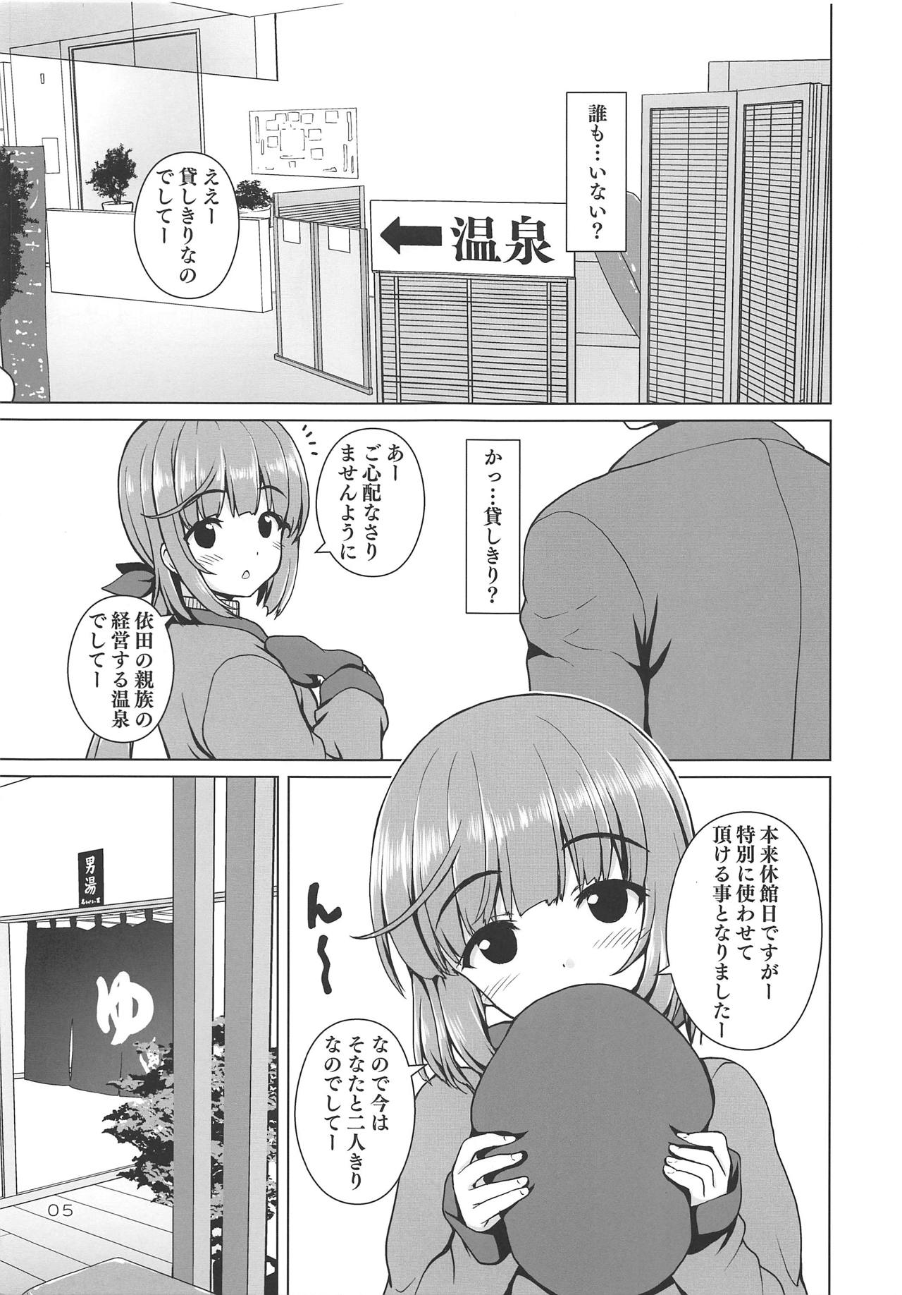 Pokapoka Yoshinon page 4 full