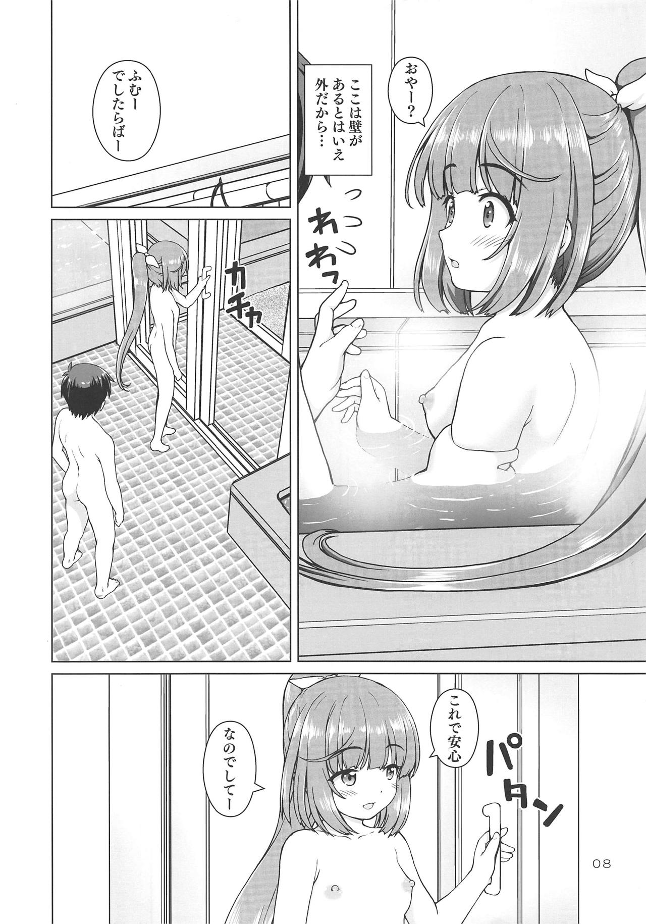 Pokapoka Yoshinon page 7 full