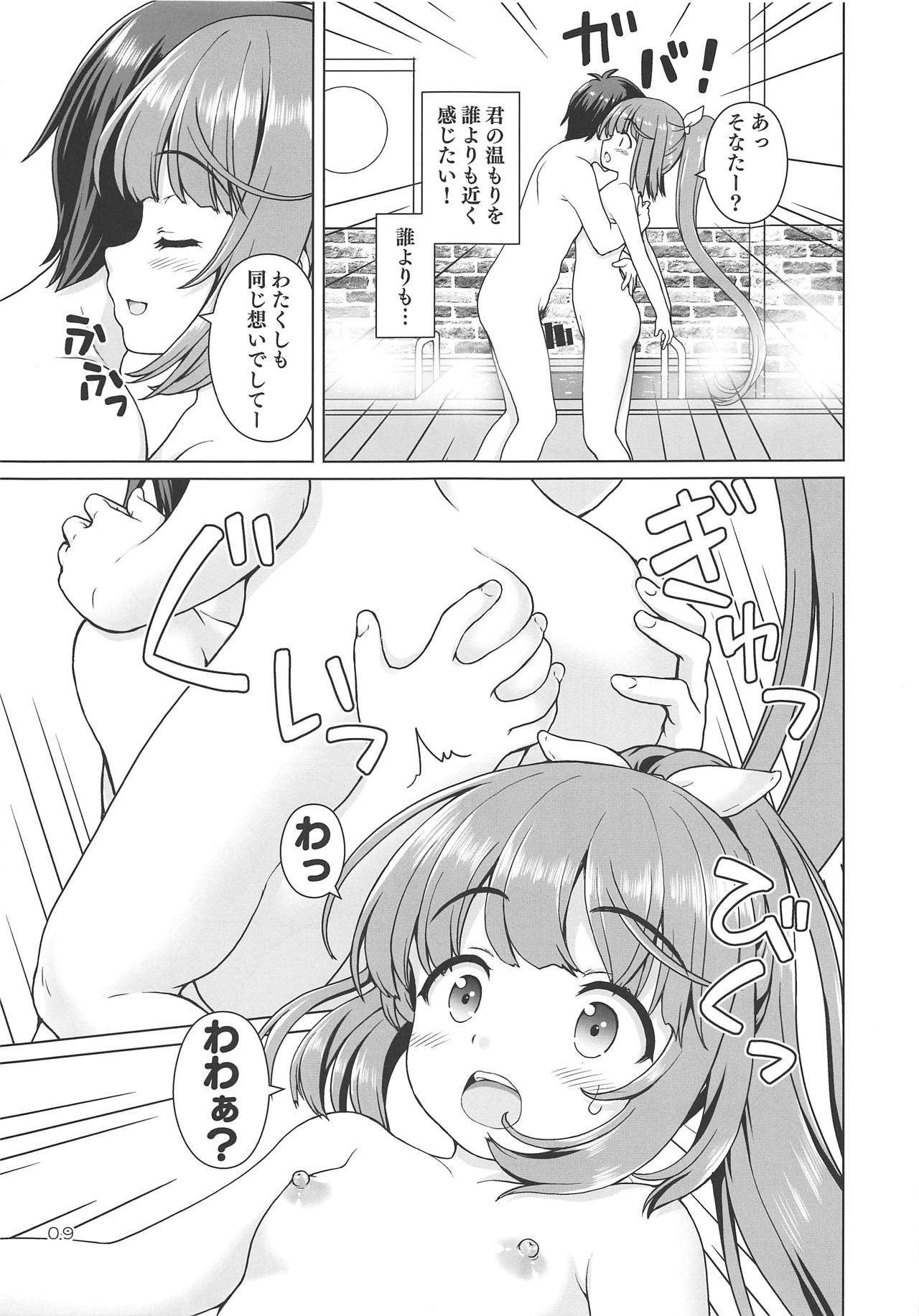 Pokapoka Yoshinon page 8 full