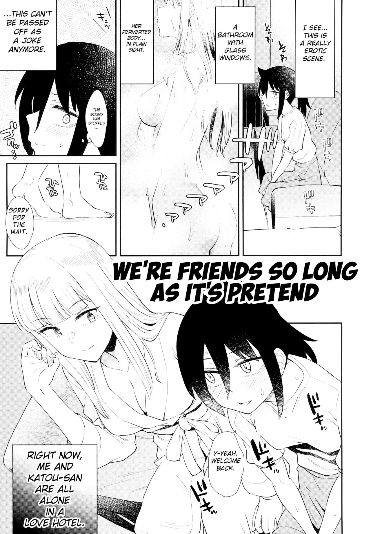 Gokko made nara Tomodachi dakedo | We're Friends So Long As It's Pretend page 1 full