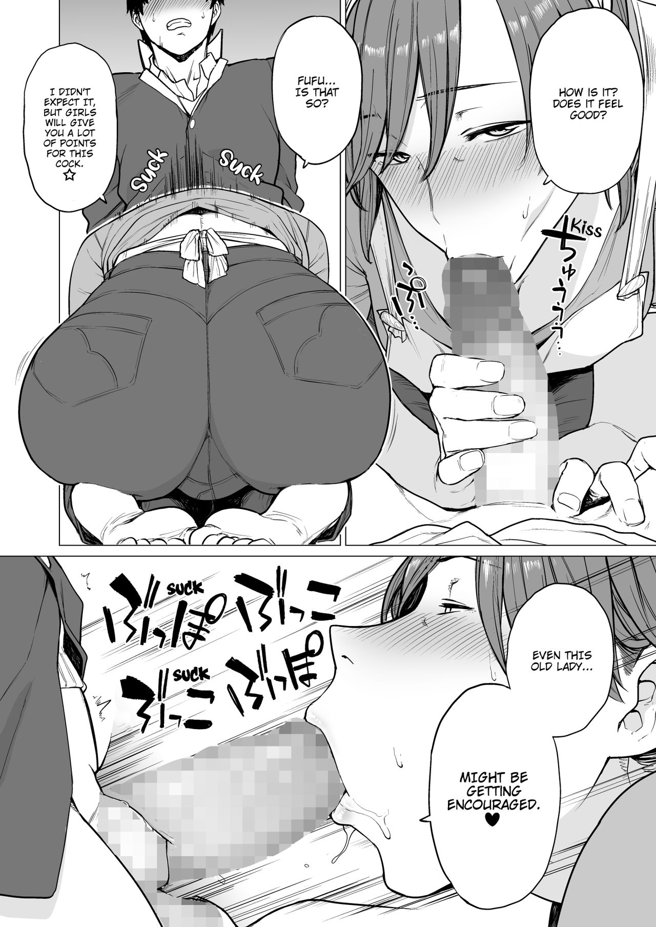 Uwasa no Hito | The Rumoured Woman page 8 full