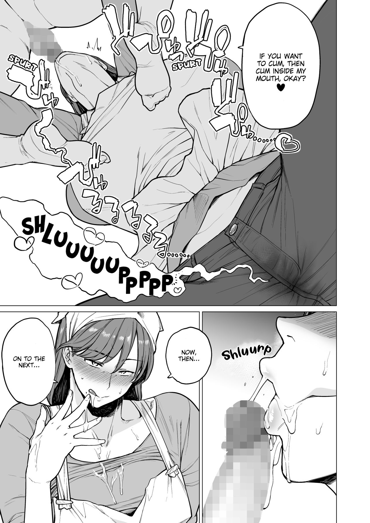 Uwasa no Hito | The Rumoured Woman page 9 full