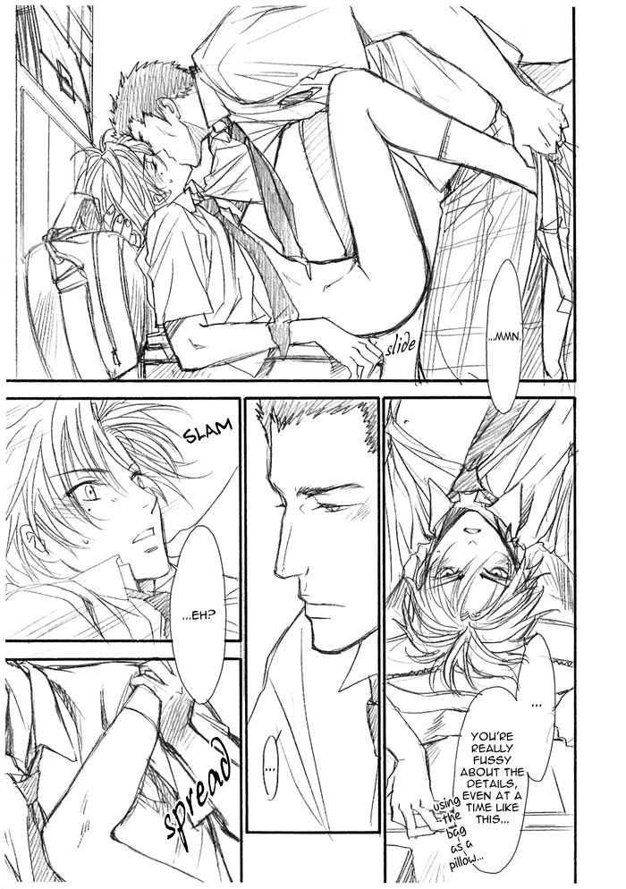 Tochuugesha page 10 full