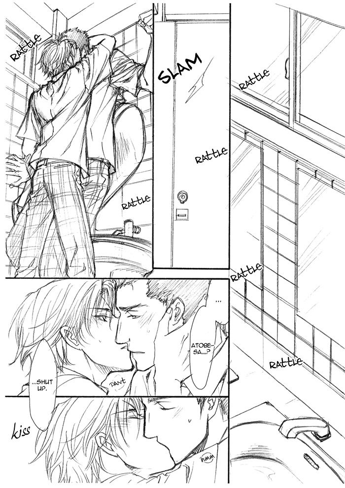 Tochuugesha page 6 full