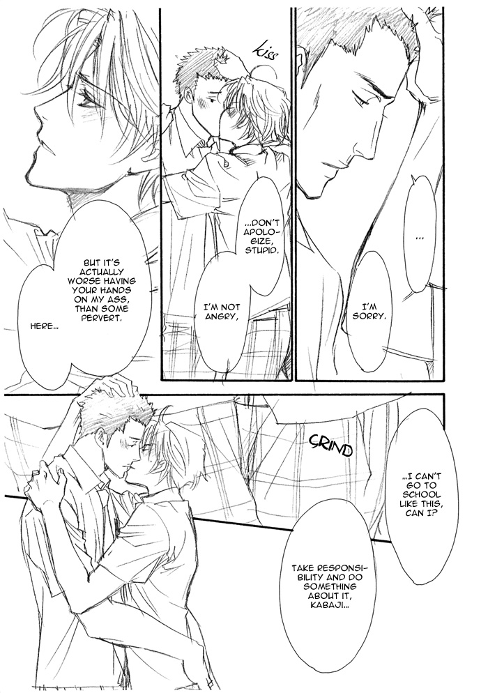 Tochuugesha page 8 full