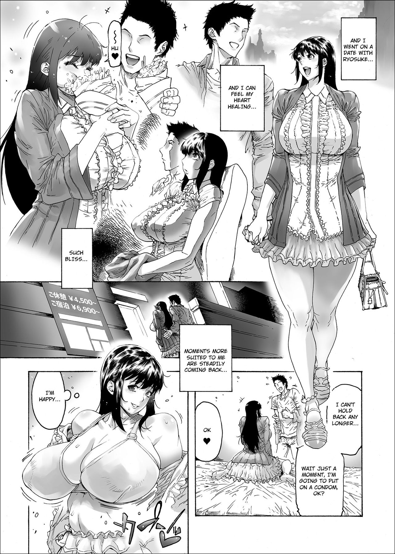 NTR-EX2 Kare ni wa Ienai Mesu Ochi Life page 9 full