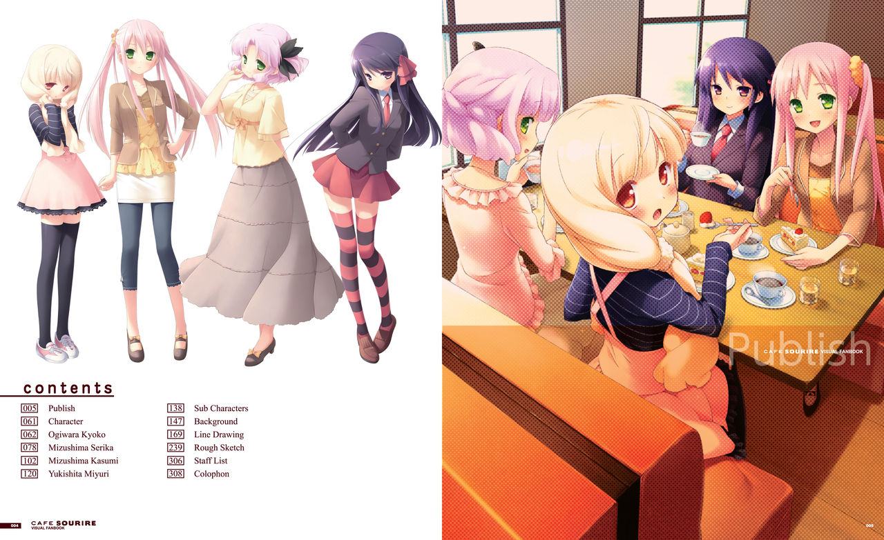 CAFE SOURIRE VISUAL FANBOOK page 7 full