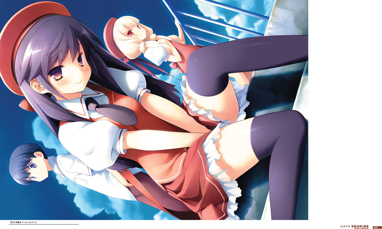 CAFE SOURIRE VISUAL FANBOOK page 9 full