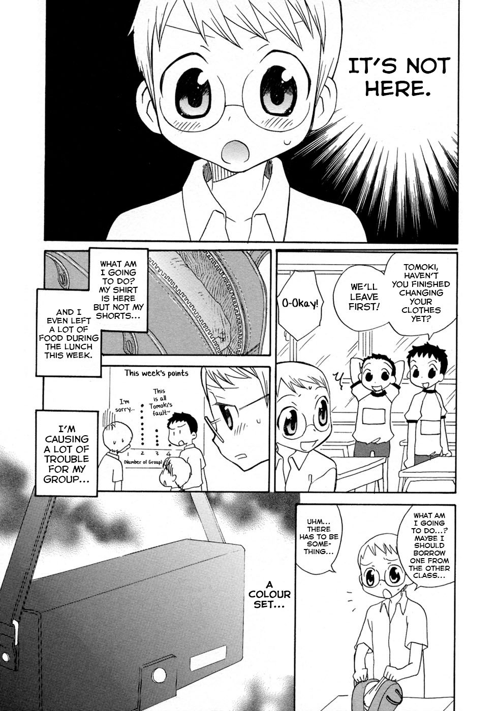Taisou Shounen. page 2 full
