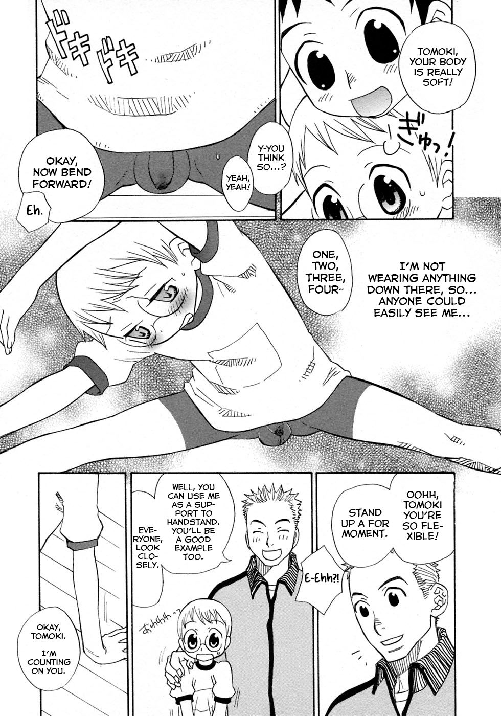 Taisou Shounen. page 4 full