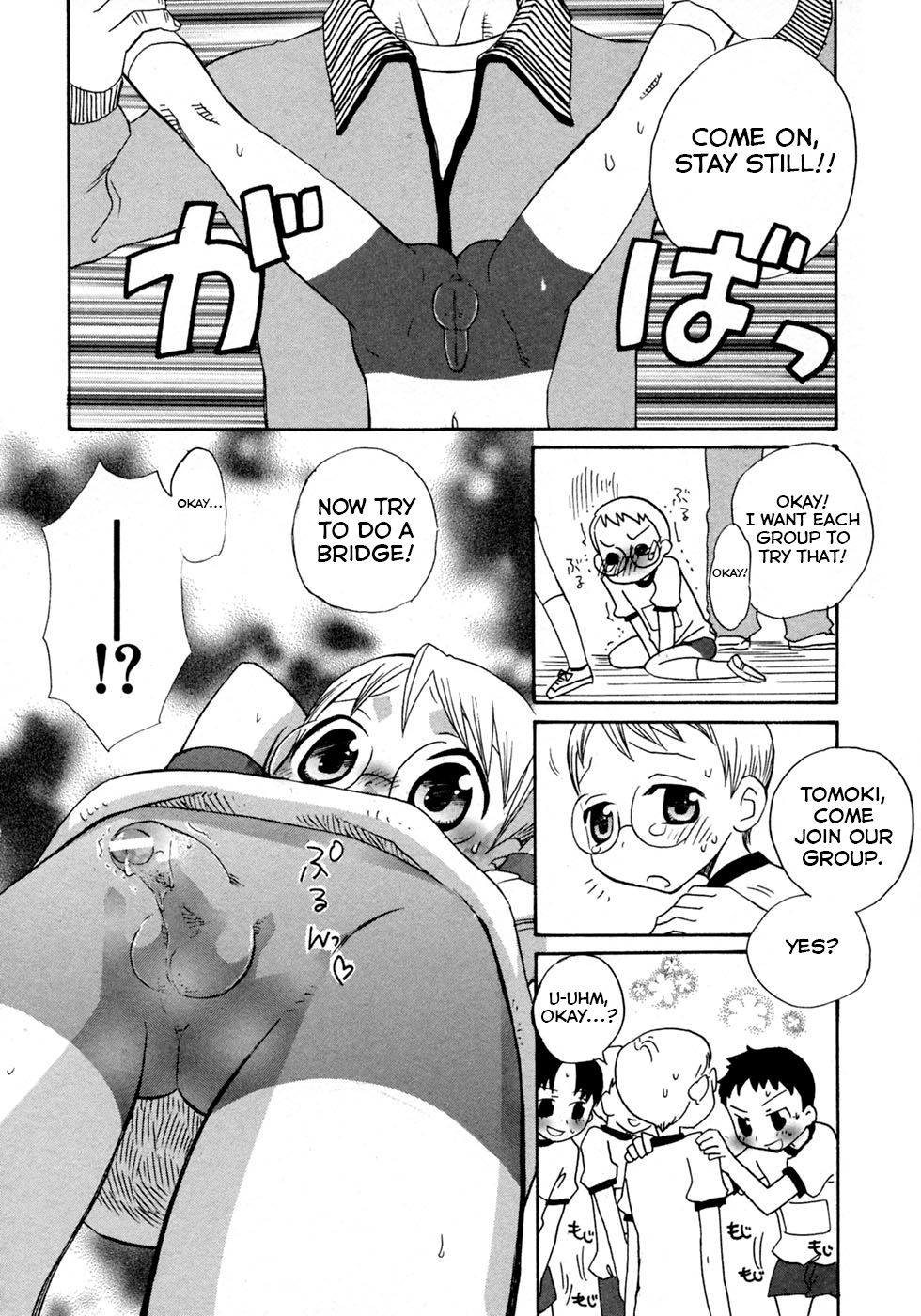 Taisou Shounen. page 6 full