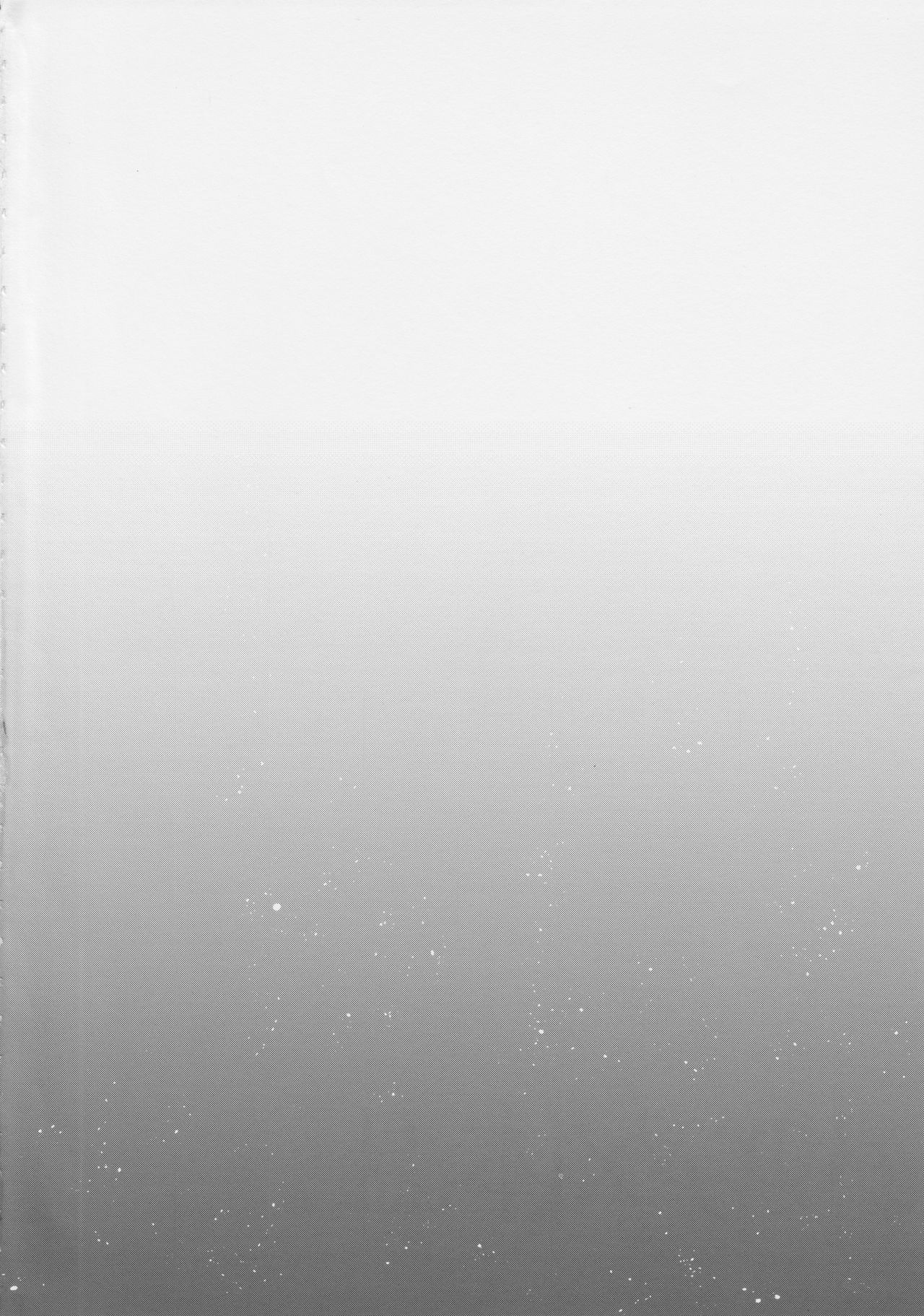 Yurameku Taion page 3 full