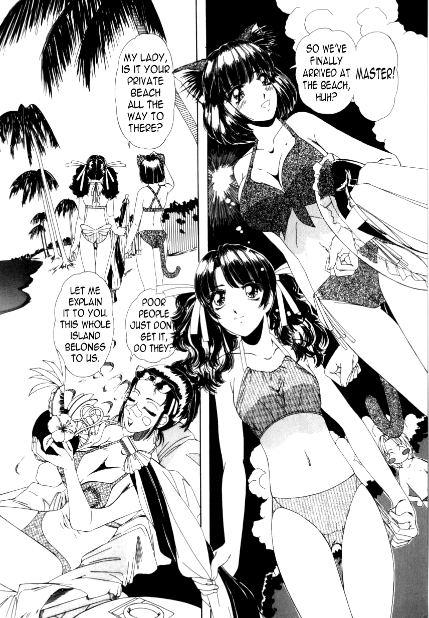 Private Love page 2 full