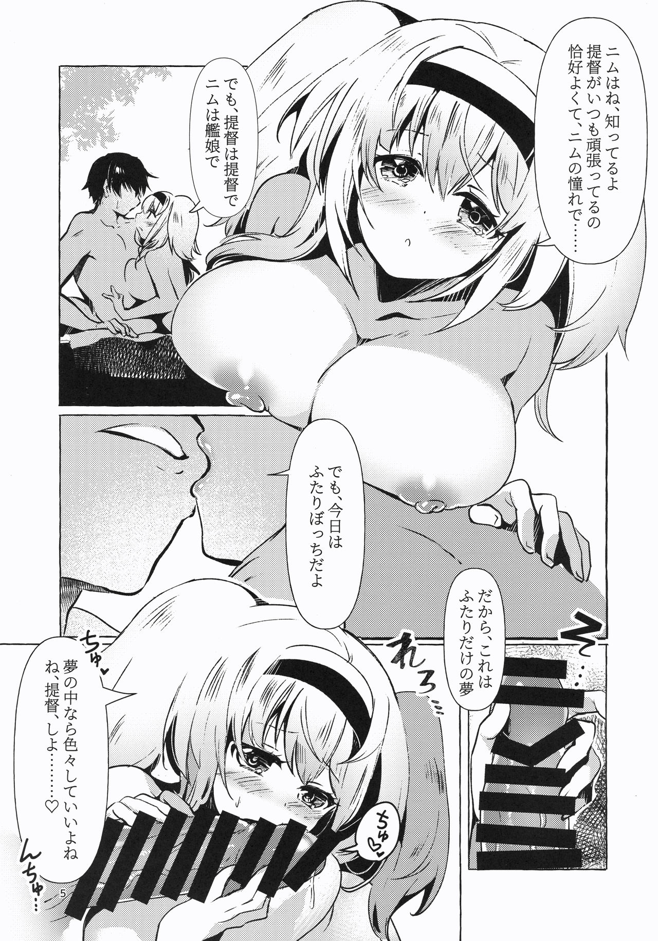 Nimunimu Onsen Romance page 4 full