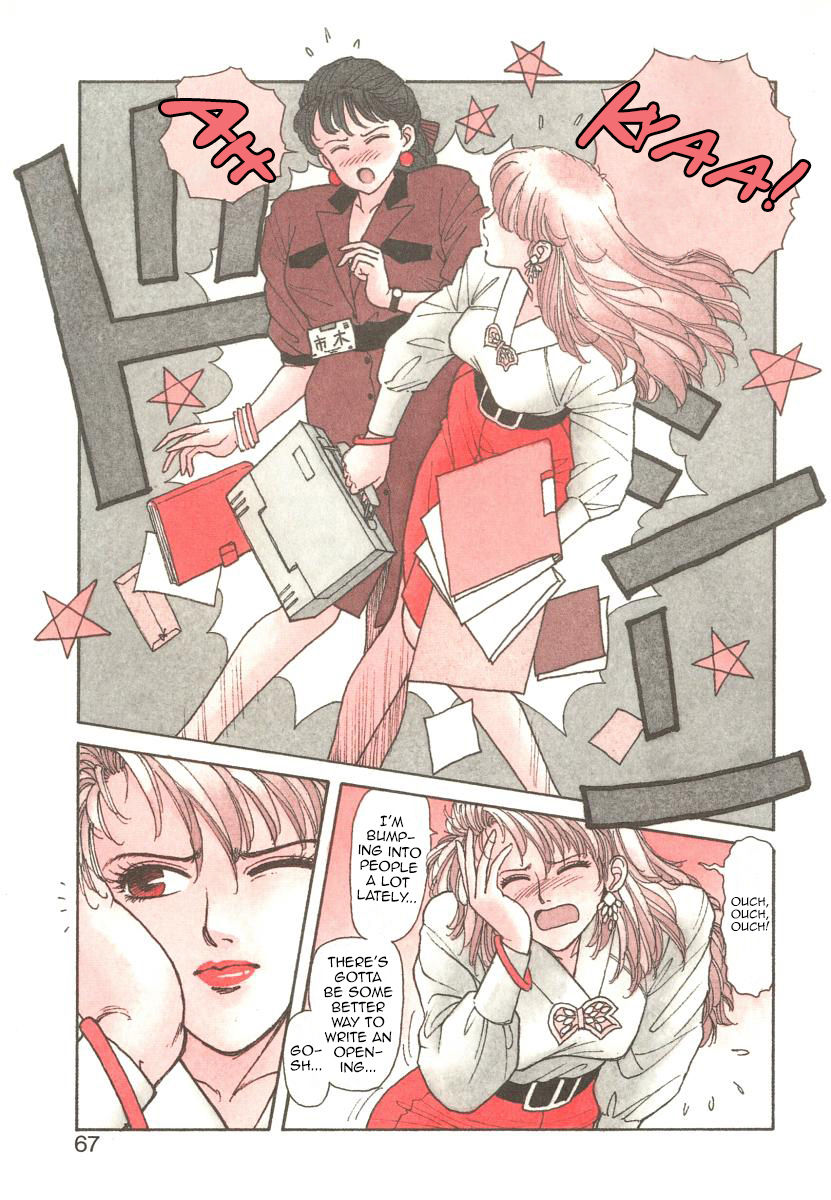 Ikenai yo Yuuko-san 4 page 3 full