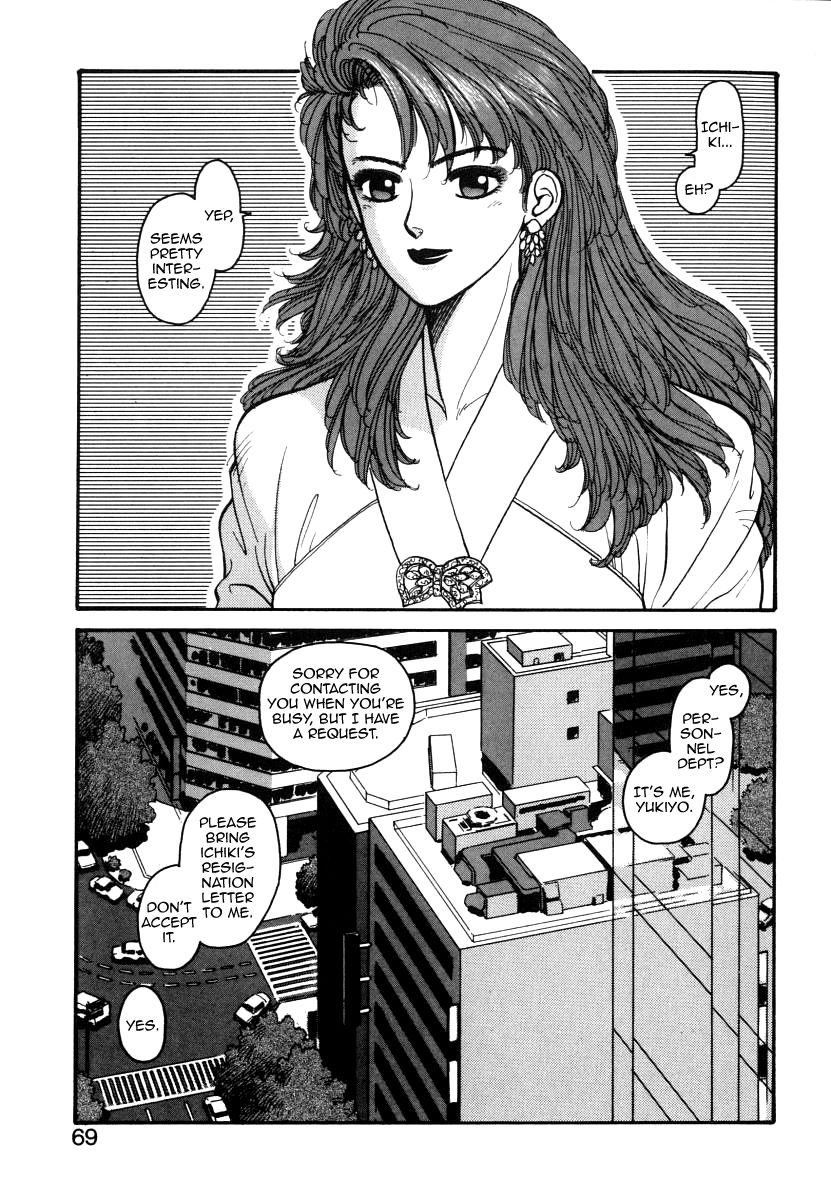Ikenai yo Yuuko-san 4 page 5 full