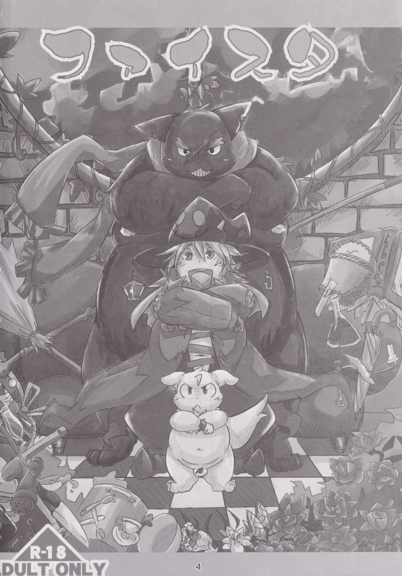 BMI360° page 3 full