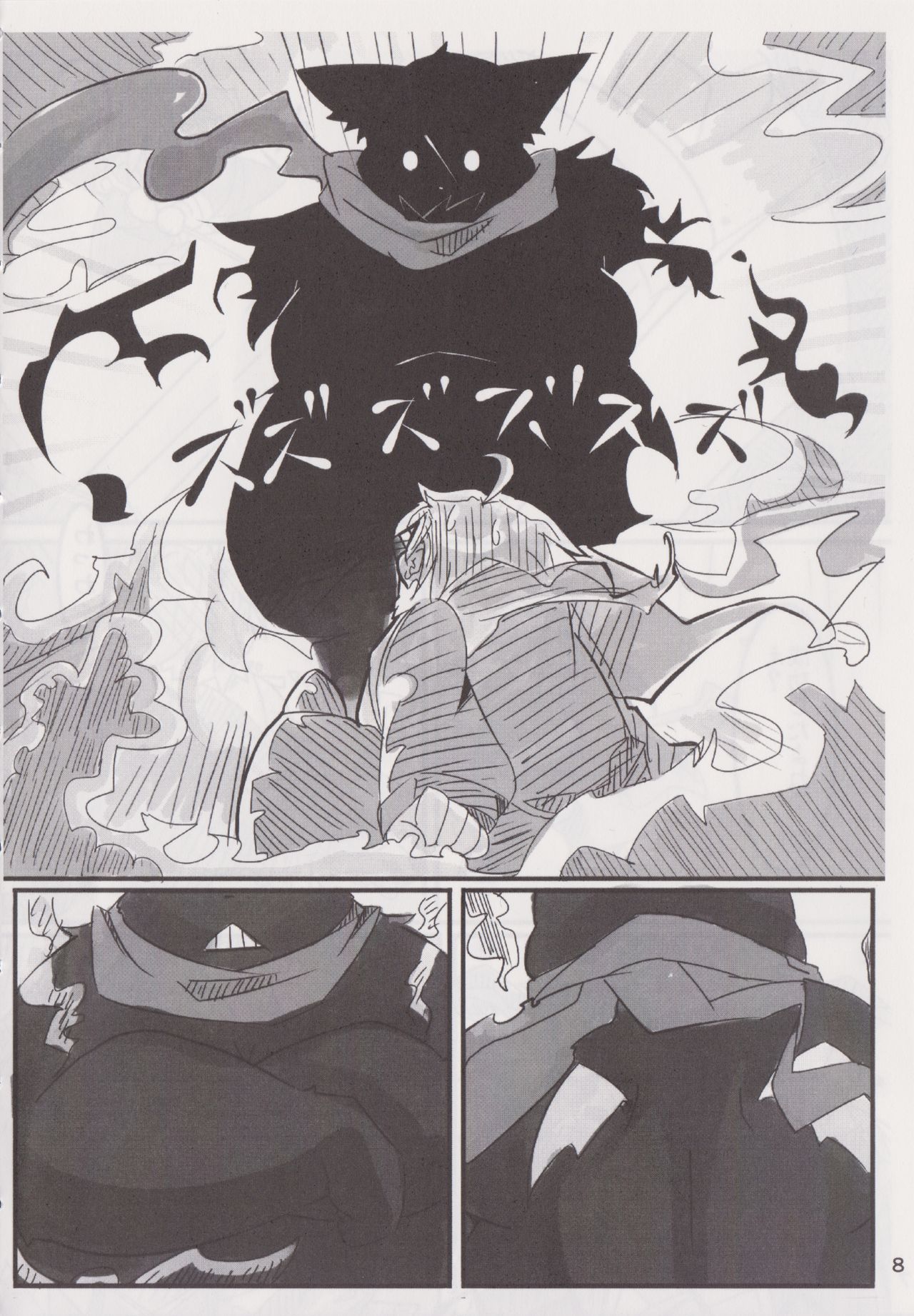 BMI360° page 7 full