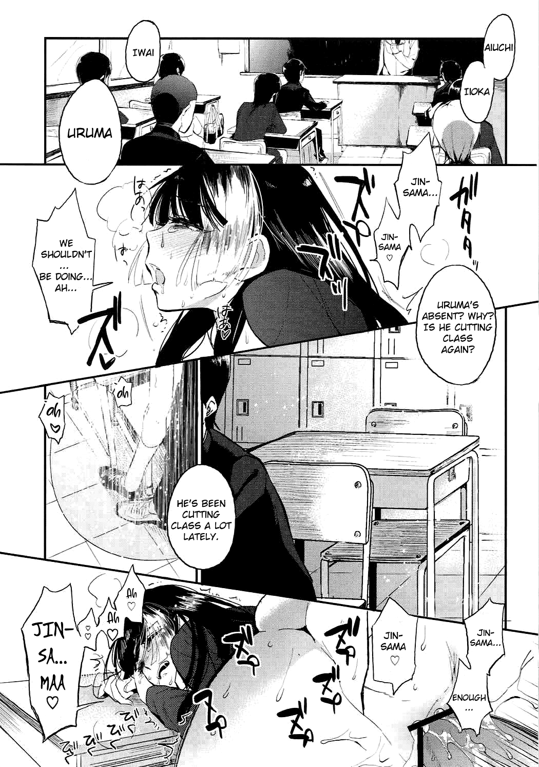 Sango to Momoiro no Sekai page 2 full