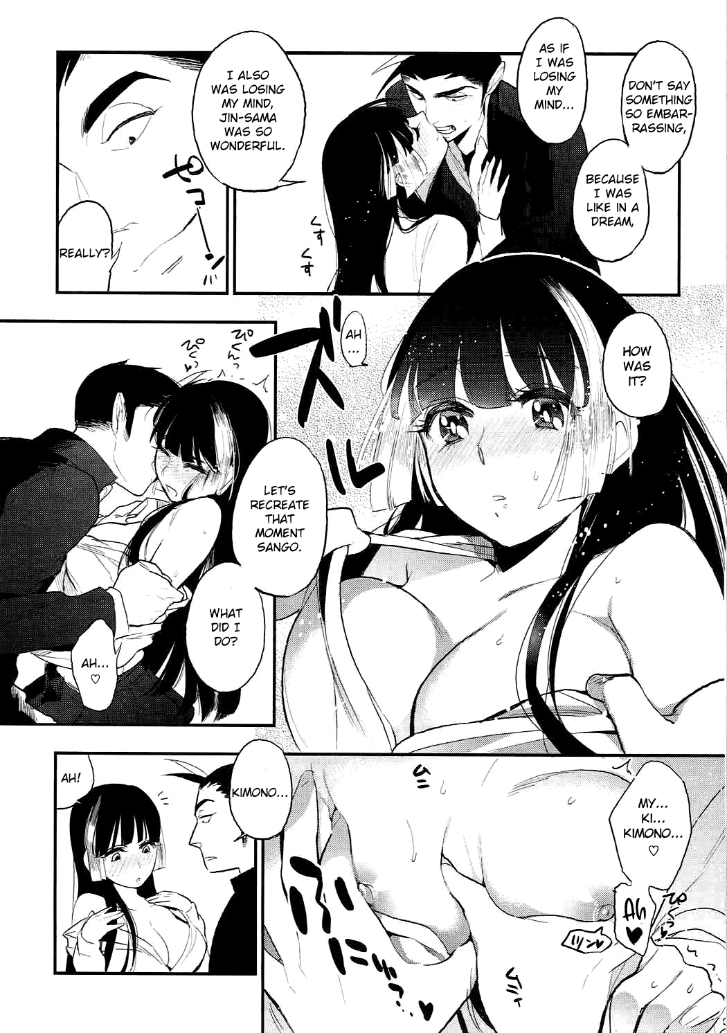 Sango to Momoiro no Sekai page 6 full