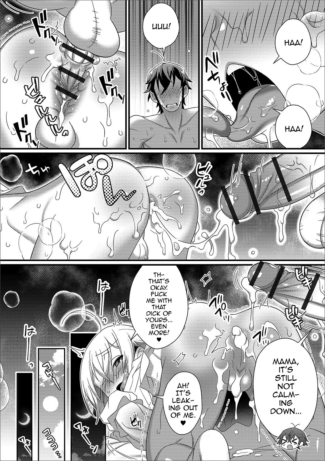 Shinkon Ryokou de Love Love? Sex Zanmai page 8 full