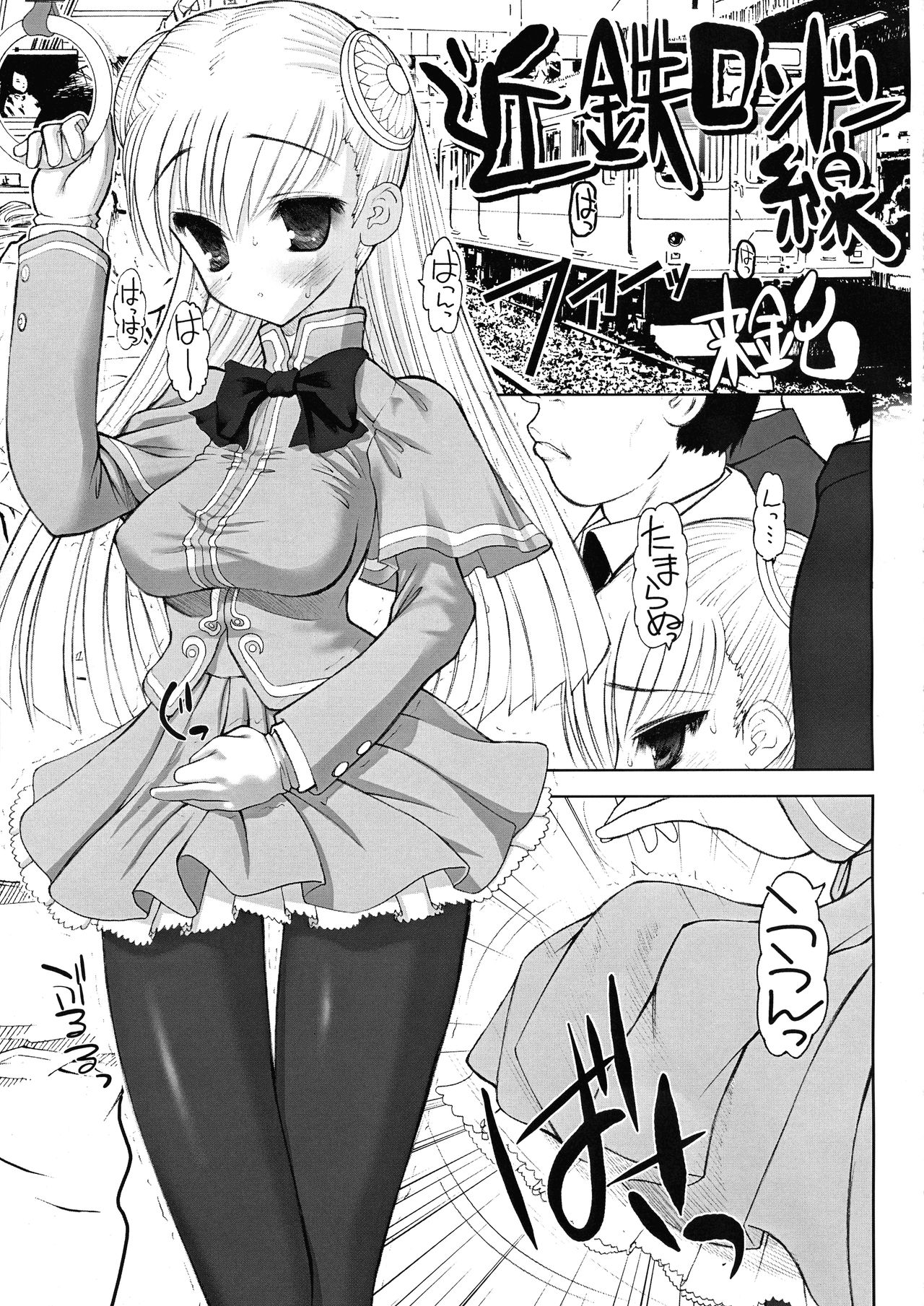 PIPER FINAL page 9 full