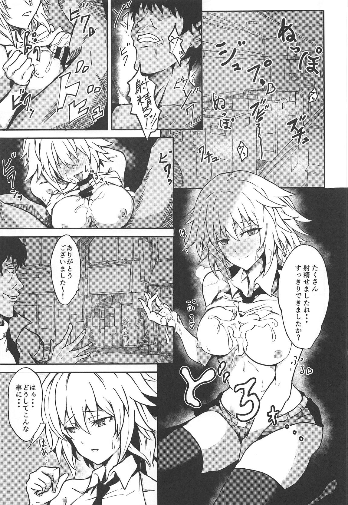 Zettai Shasei Sensen Brothel page 2 full