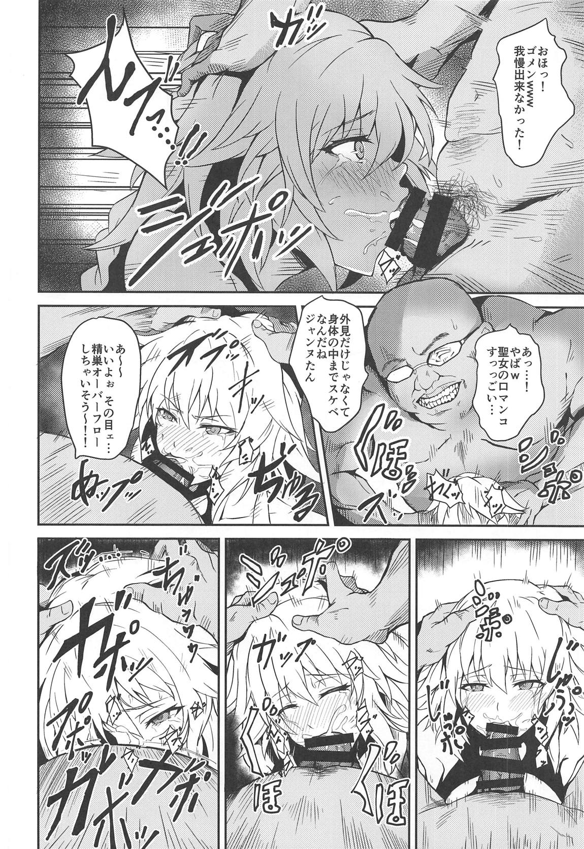 Zettai Shasei Sensen Brothel page 9 full