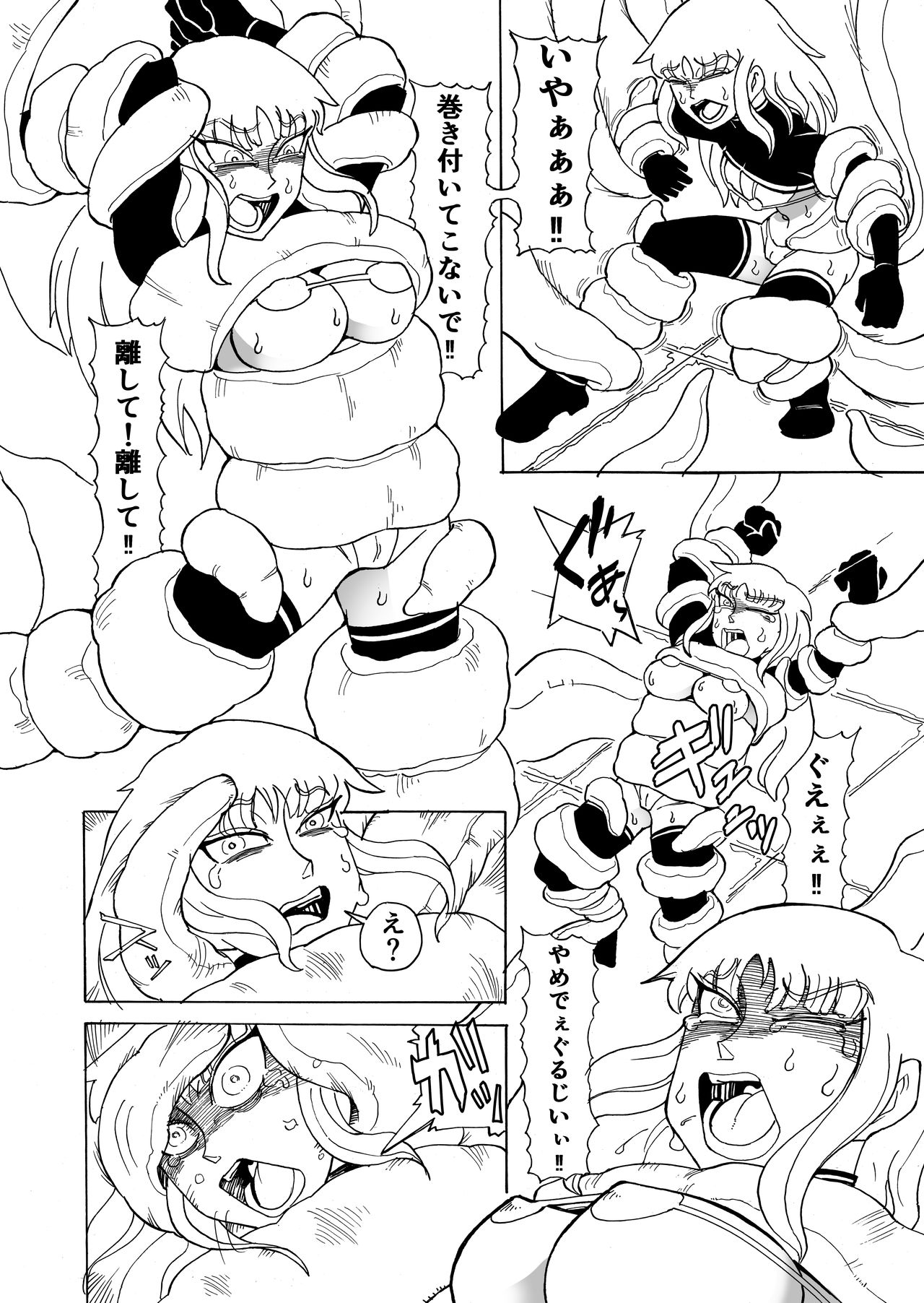 Vorerium page 8 full