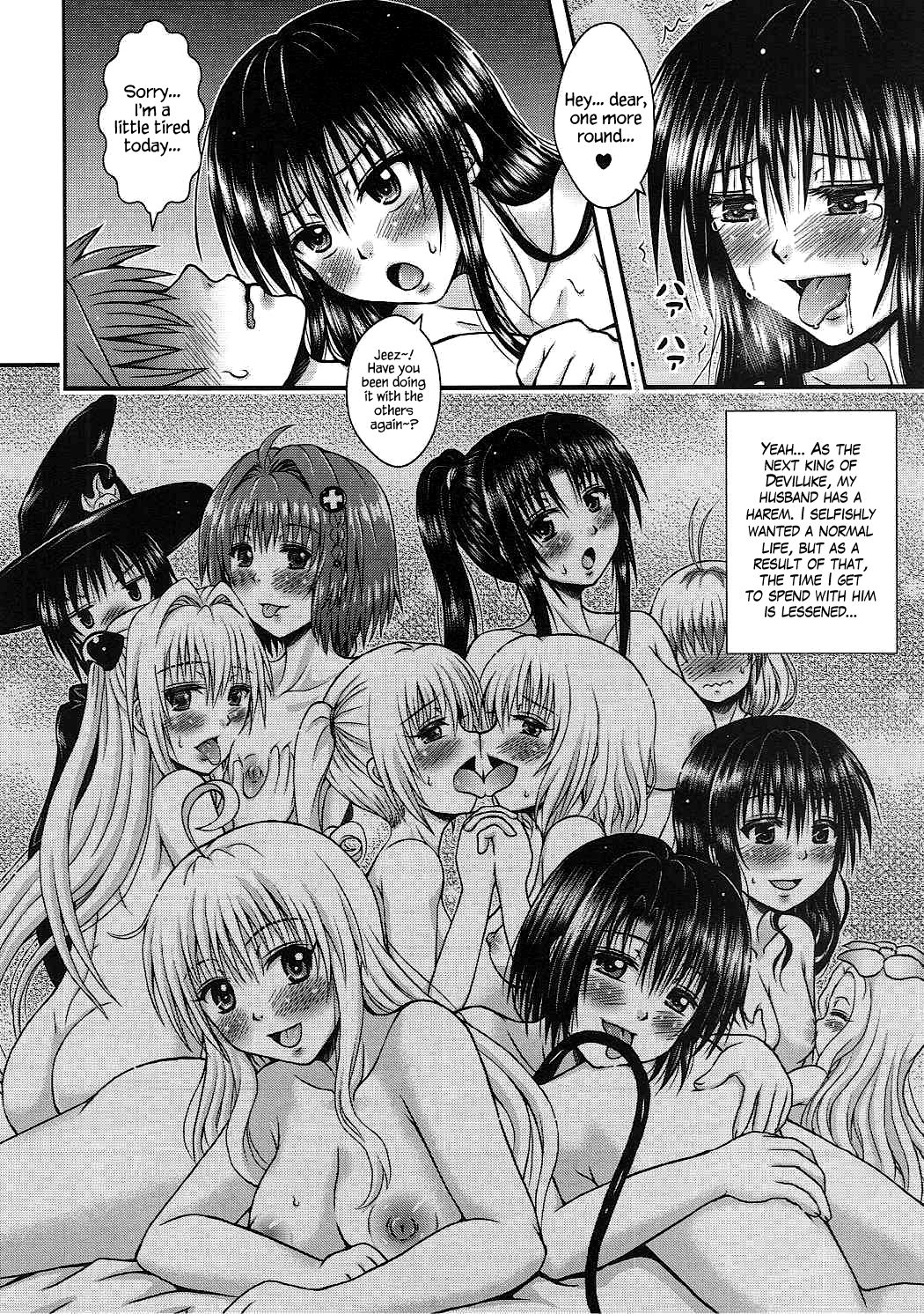 Yui Mama wa Yokkyuu Fuman page 7 full