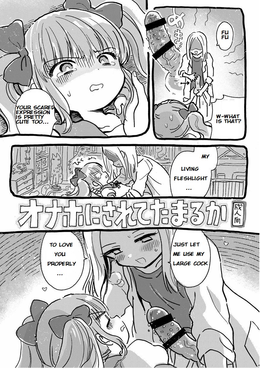 Onaho ni Sarete Tamaru ka | I don't want to be an onahole! page 1 full