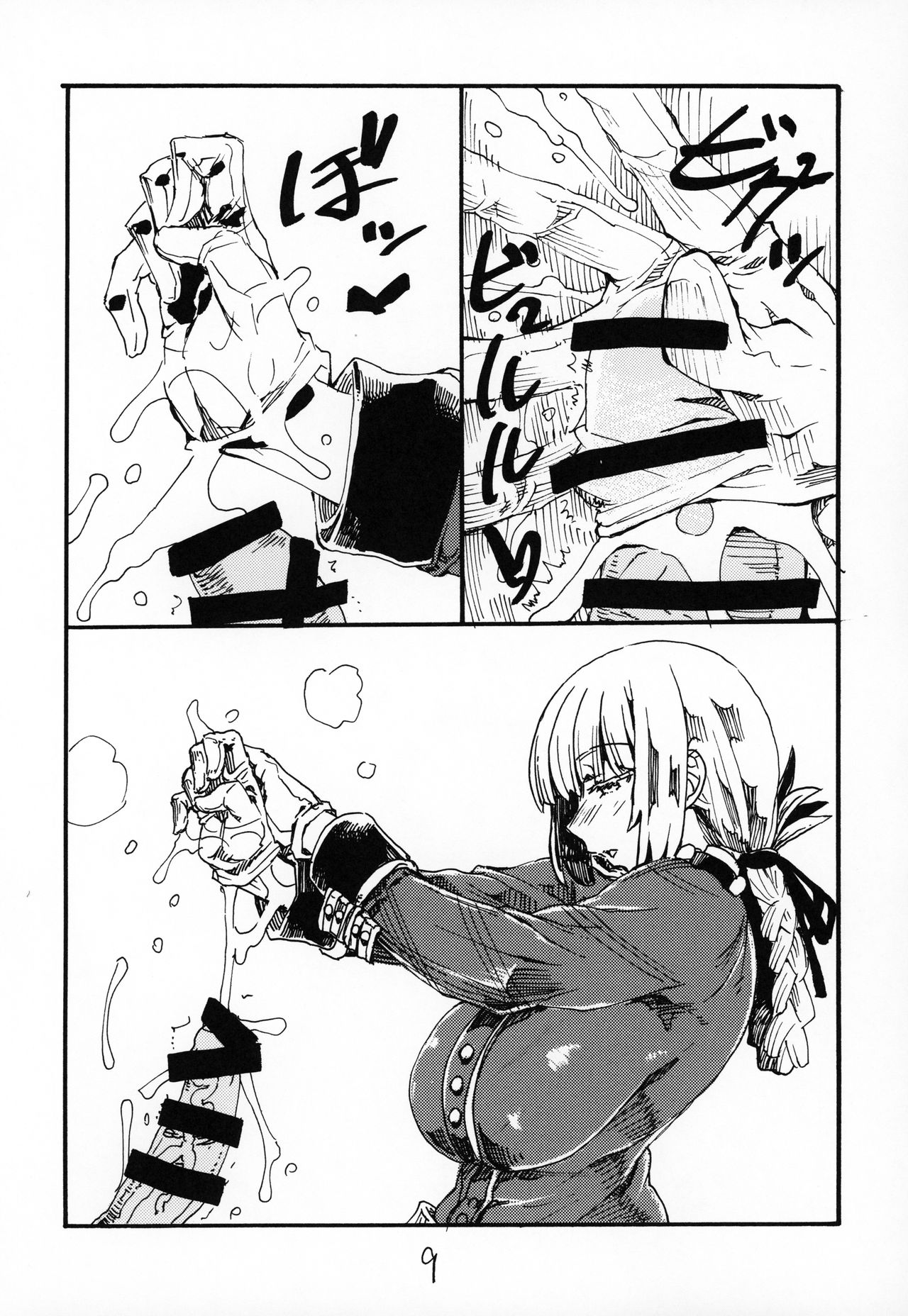 Futomomo de Hasande Itadaite Shasei Suru no ga Saikin Suki desu page 8 full