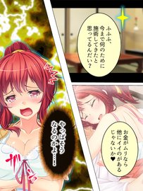 客を呼び込むために。銭湯でエッチな事をしまくる姉妹 3巻 アロマコミック sample page 5 full