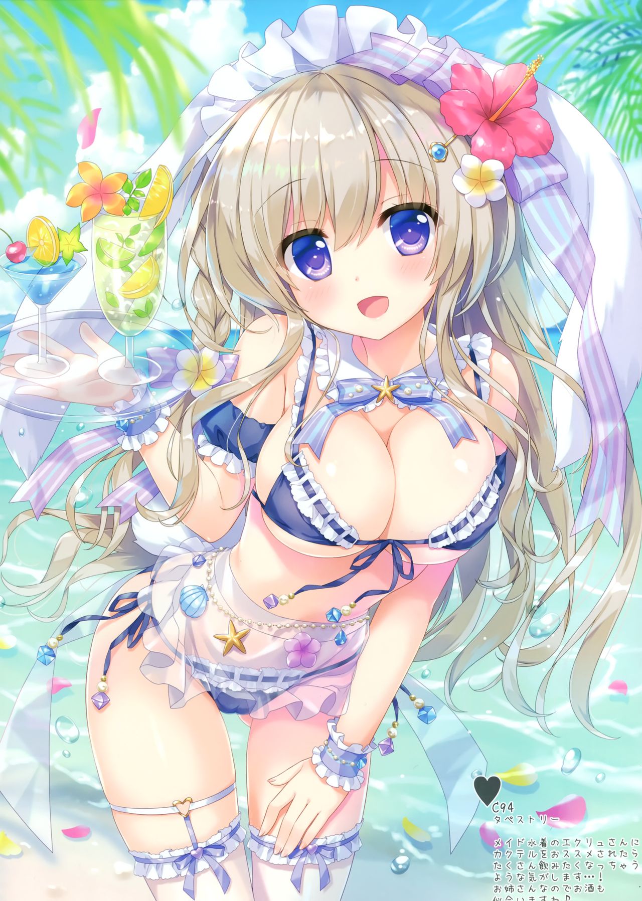 Kanbanmusume chronicle page 5 full