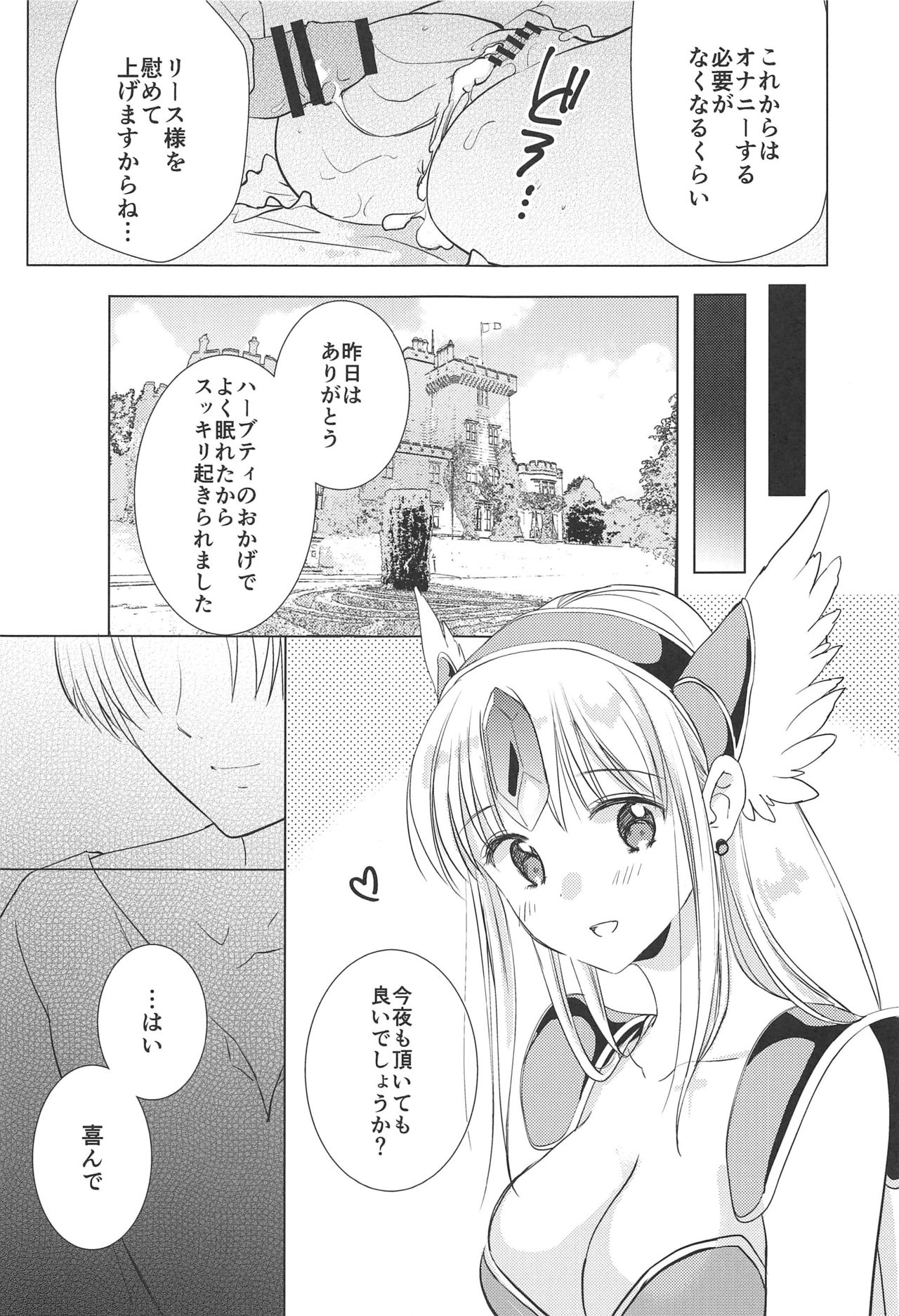 Sleep flower page 10 full