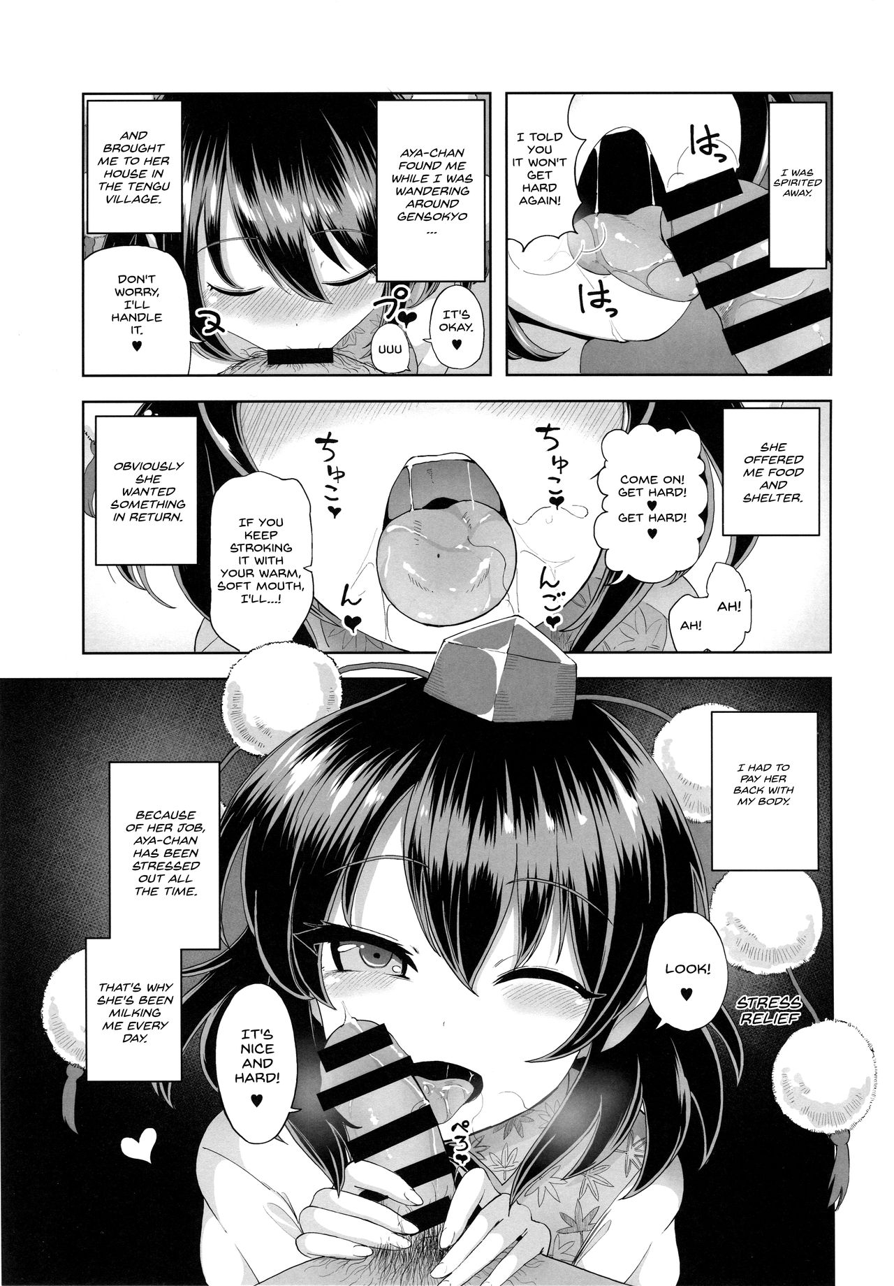 Shameimaru Aya no Inyoku Rakuen page 2 full